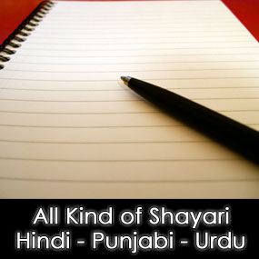 Punjabi Written Shayari