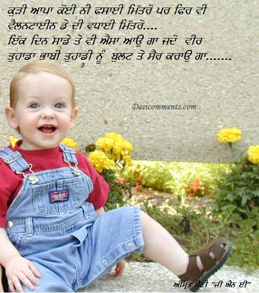 Love Quotes In Punjabi. Punjabi Pic Quotes %%% - Love