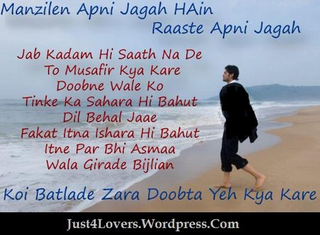 Google Backgrounds Wallpaper on So After A Long Break We Are Presenting Some Shayari Pictures   Share